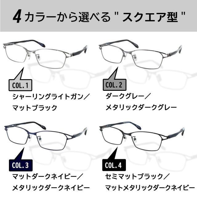 メガネ 度付き 度あり 眼鏡 度付きメガネ メンズ 男性 度入り 近視