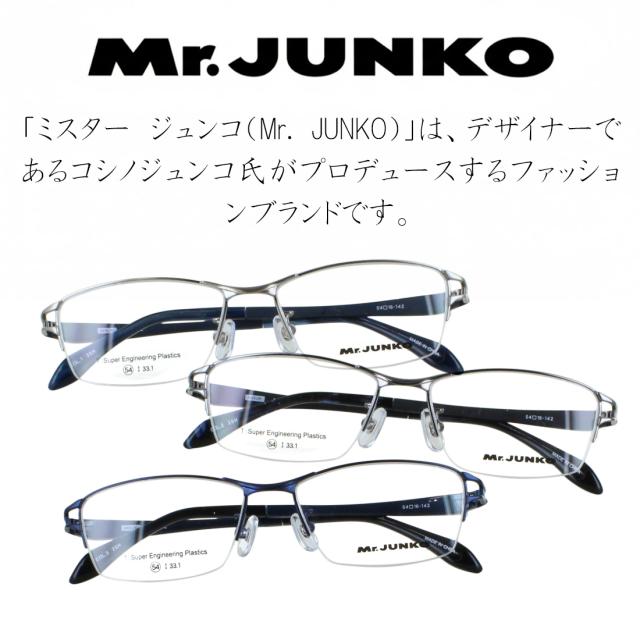 シルバーメタルフレーム度付き眼鏡 新品未使用 メガネ 度付き 度あり 眼鏡 度付きメガネ メタルフレーム 軽量 女性