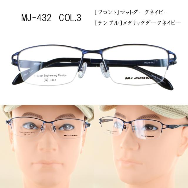 度付き メガネ 度あり 眼鏡 度付きメガネ ハーフリム メタルフレーム