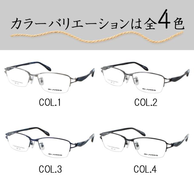 度付き メガネ 度あり 眼鏡 度付きメガネ ハーフリム メタルフレーム