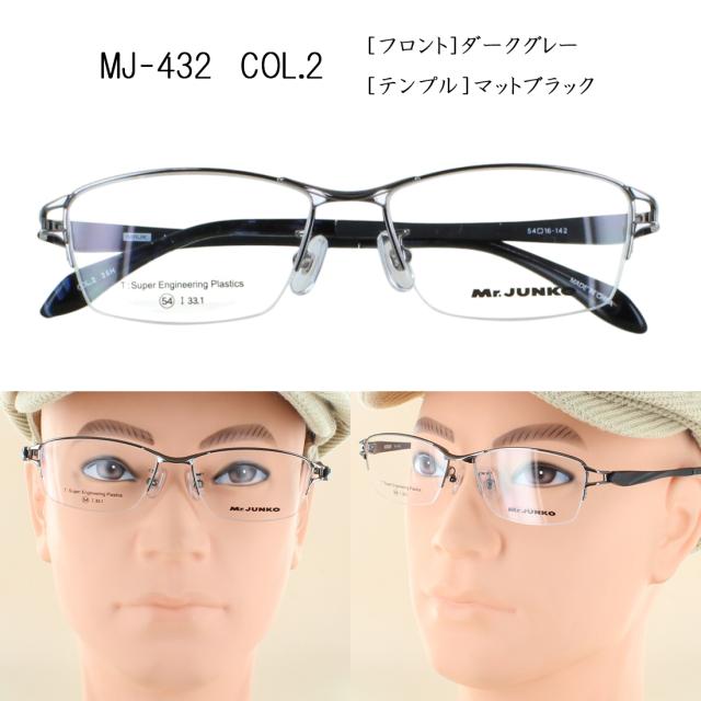 度付き メガネ 度あり 眼鏡 度付きメガネ ハーフリム メタルフレーム
