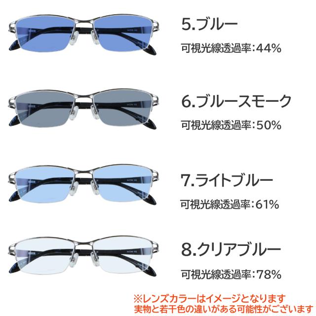 Ray-Ban レイバン　サングラス ブルーレンズ　カラーレンズ 透過率 レイバン レンズ 色 Ray-Ban ブルーレンズ サングラス スクエア