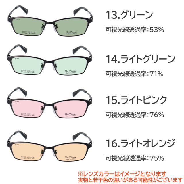 サングラス メンズ 日本製 メイドインジャパン UVカット 薄い色 薄色