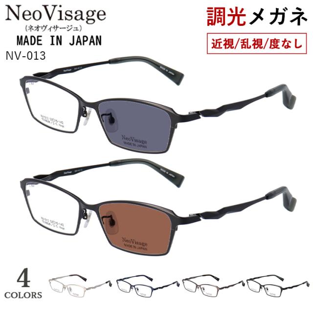 伊達メガネ メガネ 眼鏡 MADE IN JAPAN(メイドインジャパン) メンズ レディース 伊達メガネ メガネ 眼鏡 ウェリントン型 メガネ│Zoff│MADE IN JAPAN (メイドインジャパン) レディース メンズ