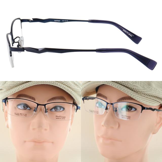 度付き メガネ 眼鏡 日本製 メイドインジャパン メンズ 男性 近視 遠視