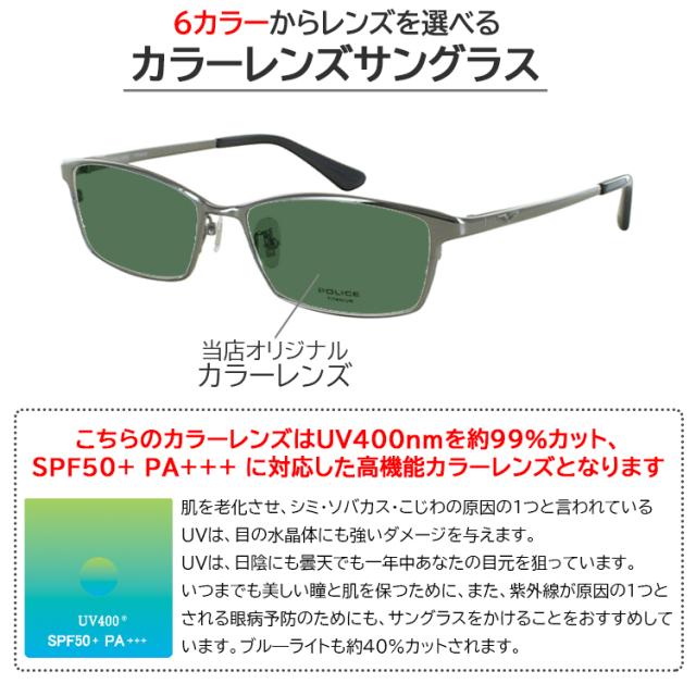 ポリス サングラス メンズ UVカット ブランド 運転用 ドライブ