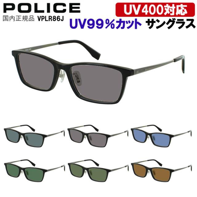 ポリス サングラス メンズ UVカット ブランド 運転用 ドライブ スクエア コンビフレーム VPLR86J 02WC 0700 09WG クリングス鼻パッド グレー系 ブルー系 グリーン系 ブラウン系 おしゃれ 外線99％カット UV400 紫外線対策 日差し 眩しさ 対策