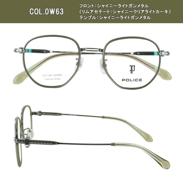 偏光サングラス メンズ ポリス POLICE 度付き可 uvカット ブランド