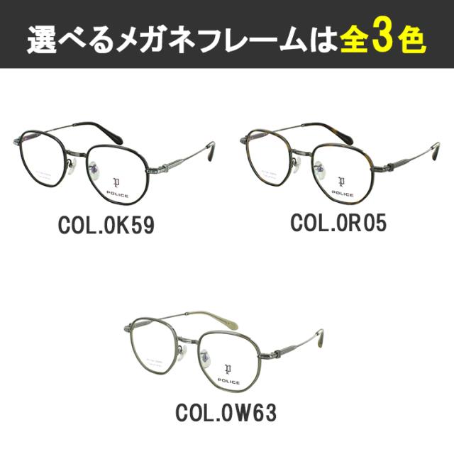 調光メガネ ポリス POLICE 度付き 度なし 調光サングラス メンズ 男性 UVカット 近視 乱視 だて 伊達 ブランド ザック・エフロン着用モデル 変形パントシェイプ チタンフレーム アセテートインナーリム 軽量  VPLT18K 紫外線カット クリア グレー調光 ブラウン調光 調光メガネ ポリス POLICE 度付き 度なし 調光サングラス メンズ 男性