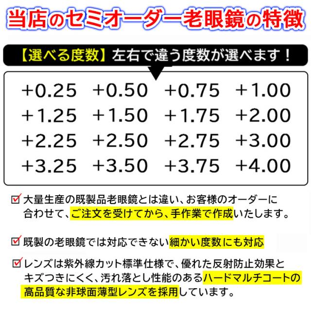 老眼鏡 メンズ 大きいサイズ 60サイズ ビッグサイズ おしゃれ