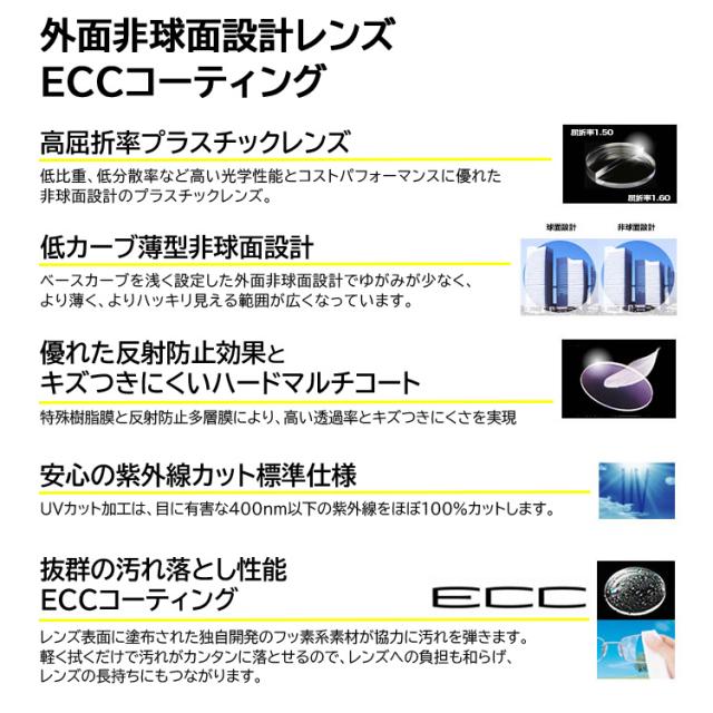 老眼鏡 メンズ 大きいサイズ 59サイズ ビッグサイズ おしゃれ
