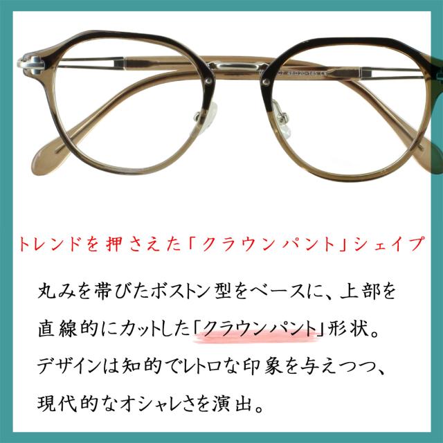 遠近両用メガネ メンズ レディース おしゃれ 老眼鏡 遠近両用 中近両用