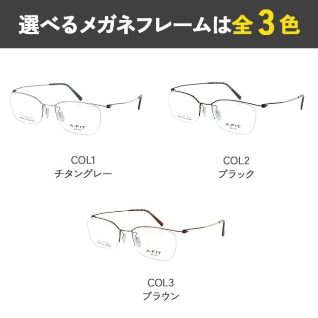 偏光サングラス ビッグサイズ 大きいサイズ キングサイズ メンズ 度付き可 日本製 βチタンフレーム 超軽量 軽い A-FIT Air エーフィットエア K71 車 運転 ドライブ 釣り グレー系 ブルー系 グリーン系 ブラウン系 高機能 RARTS アーツ 偏光レンズ 日本製レンズ_9