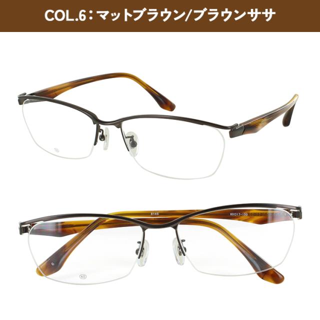 度付きメガネ 大きいサイズ 60サイズ ビッグサイズ メガネ 眼鏡 度付き