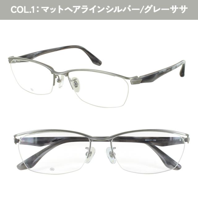 度付きメガネ 大きいサイズ 60サイズ ビッグサイズ メガネ 眼鏡 度付き