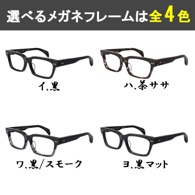 度付き メガネ 眼鏡 日本製 セルロイド メガネフレーム 七枚丁番 鯖江製 匠 角矢甚治郎作 其参拾六 36 近視 乱視 遠視 老眼 度なし だて 伊達 ブランド メンズ レディース 薄型 1.60 非球面レンズ セット メイドインジャパン MADE IN JAPAN_7