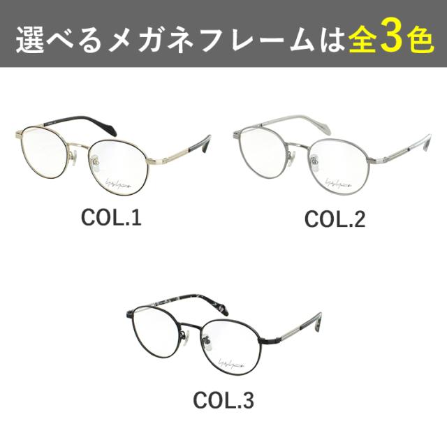 度付きメガネ 度入り 度あり ヨウジヤマモト メガネ YOHJI YAMAMOTO 19-0095 3カラー展開 正規品 ボストンシェイプ チタンフレーム 軽量 薄型非球面レンズ 近視 乱視 遠視 老眼 度入り 度なし だて 伊達 メンズ 男性 おしゃれ ビジネス カジュアル_6