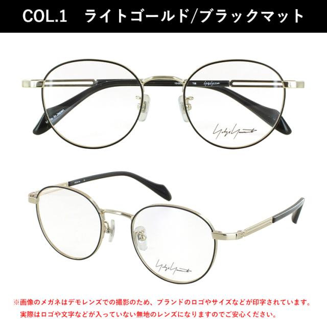 度付きメガネ 度入り 度あり ヨウジヤマモト メガネ YOHJI YAMAMOTO 19-0095 3カラー展開 正規品 ボストンシェイプ チタンフレーム 軽量 薄型非球面レンズ 近視 乱視 遠視 老眼 度入り 度なし だて 伊達 メンズ 男性 おしゃれ ビジネス カジュアル_8