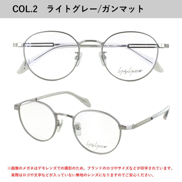 度付きメガネ 度入り 度あり ヨウジヤマモト メガネ YOHJI YAMAMOTO 19-0095 3カラー展開 正規品 ボストンシェイプ チタンフレーム 軽量 薄型非球面レンズ 近視 乱視 遠視 老眼 度入り 度なし だて 伊達 メンズ 男性 おしゃれ ビジネス カジュアル_10