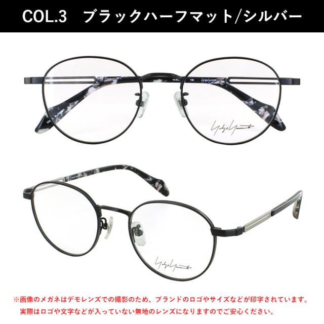 度付きメガネ 度入り 度あり ヨウジヤマモト メガネ YOHJI YAMAMOTO 19-0095 3カラー展開 正規品 ボストンシェイプ チタンフレーム 軽量 薄型非球面レンズ 近視 乱視 遠視 老眼 度入り 度なし だて 伊達 メンズ 男性 おしゃれ ビジネス カジュアル_12