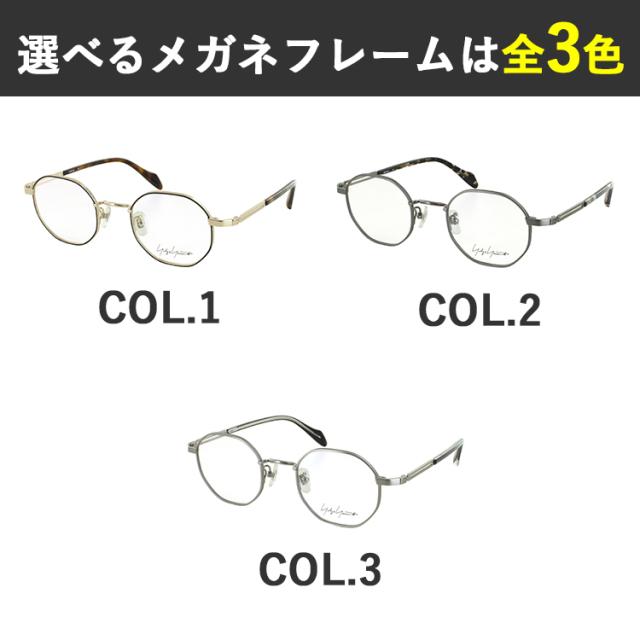 度付きメガネ 度入り 度あり ヨウジヤマモト メガネ YOHJI YAMAMOTO 19-0096 3カラー展開 正規品 ヘキサゴンシェイプ チタンフレーム 軽量 薄型非球面レンズ 近視 乱視 遠視 老眼 度入り 度なし だて 伊達 メンズ 男性 おしゃれ ビジネス カジュアル_6