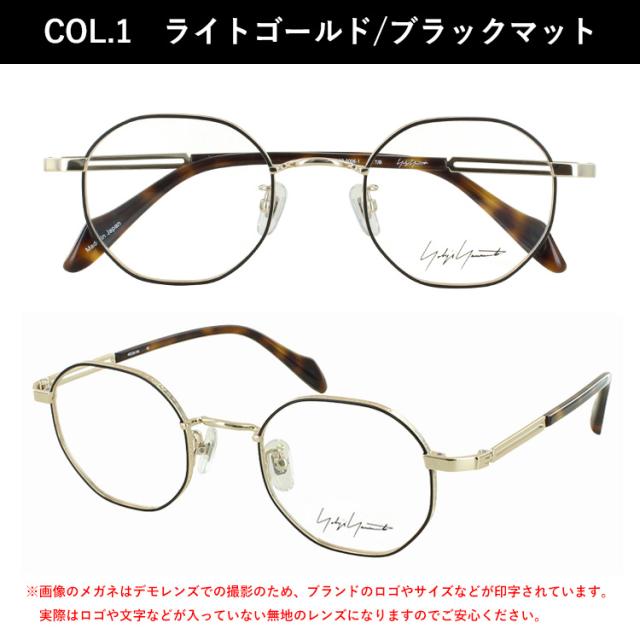 度付きメガネ 度入り 度あり ヨウジヤマモト メガネ YOHJI YAMAMOTO 19-0096 3カラー展開 正規品 ヘキサゴンシェイプ チタンフレーム 軽量 薄型非球面レンズ 近視 乱視 遠視 老眼 度入り 度なし だて 伊達 メンズ 男性 おしゃれ ビジネス カジュアル_8
