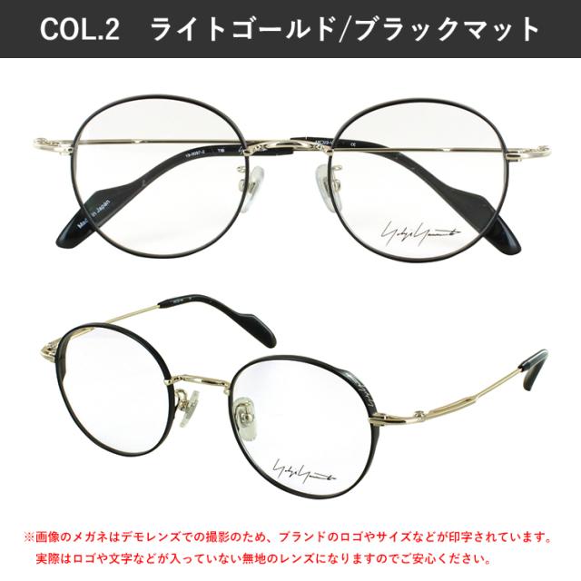 度付きメガネ 度入り 度あり ヨウジヤマモト メガネ YOHJI YAMAMOTO 19-0097 3カラー展開 正規品 ラウンド 丸メガネ チタンフレーム 軽量 薄型非球面レンズ 近視 乱視 遠視 老眼 度入り 度なし だて 伊達 メンズ 男性 おしゃれ ビジネス カジュアル_10