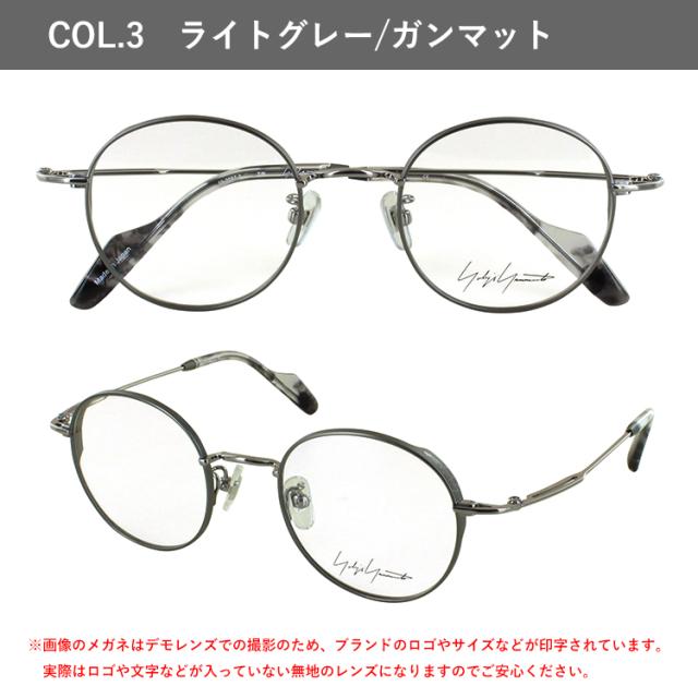 度付きメガネ 度入り 度あり ヨウジヤマモト メガネ YOHJI YAMAMOTO 19-0097 3カラー展開 正規品 ラウンド 丸メガネ チタンフレーム 軽量 薄型非球面レンズ 近視 乱視 遠視 老眼 度入り 度なし だて 伊達 メンズ 男性 おしゃれ ビジネス カジュアル_12