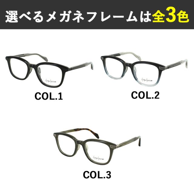 度付きメガネ 度入り 度あり ヨウジヤマモト メガネ YOHJI YAMAMOTO 19-0101 3カラー展開 正規品 やや大ぶりな ウェリントンシェイプ アセテートフレーム 薄型非球面レンズ 近視 乱視 遠視 老眼 度入り 度なし だて 伊達 メンズ 男性 おしゃれ ビジネス カジュアル_6