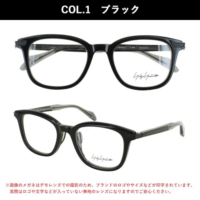 度付きメガネ 度入り 度あり ヨウジヤマモト メガネ YOHJI YAMAMOTO 19-0101 3カラー展開 正規品 やや大ぶりな ウェリントンシェイプ アセテートフレーム 薄型非球面レンズ 近視 乱視 遠視 老眼 度入り 度なし だて 伊達 メンズ 男性 おしゃれ ビジネス カジュアル_8