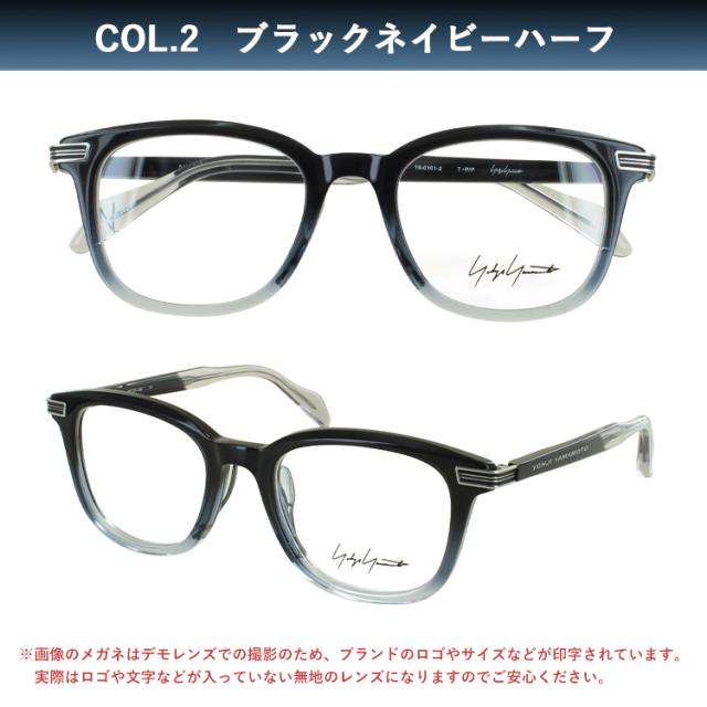 度付きメガネ 度入り 度あり ヨウジヤマモト メガネ YOHJI YAMAMOTO 19-0101 3カラー展開 正規品 やや大ぶりな ウェリントンシェイプ アセテートフレーム 薄型非球面レンズ 近視 乱視 遠視 老眼 度入り 度なし だて 伊達 メンズ 男性 おしゃれ ビジネス カジュアル_10