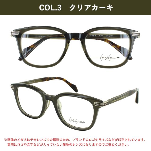 度付きメガネ 度入り 度あり ヨウジヤマモト メガネ YOHJI YAMAMOTO 19-0101 3カラー展開 正規品 やや大ぶりな ウェリントンシェイプ アセテートフレーム 薄型非球面レンズ 近視 乱視 遠視 老眼 度入り 度なし だて 伊達 メンズ 男性 おしゃれ ビジネス カジュアル_12
