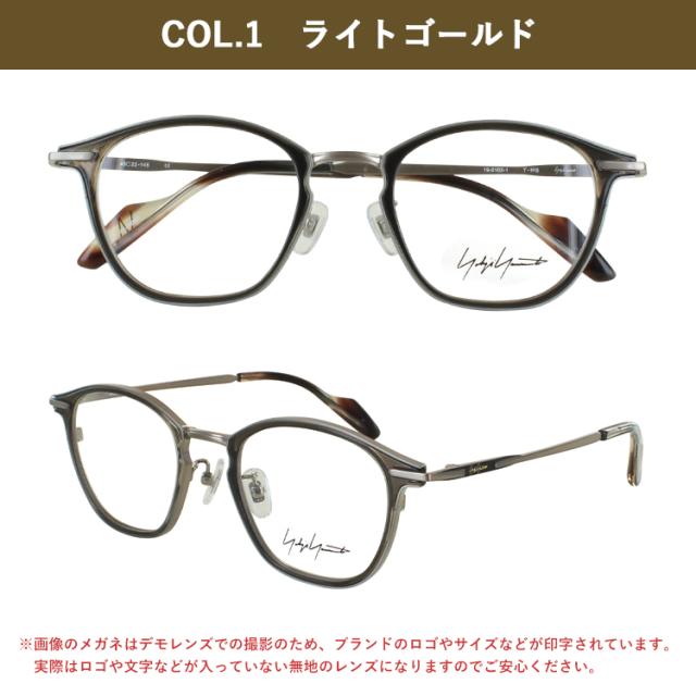 度付きメガネ 度入り 度あり ヨウジヤマモト メガネ YOHJI YAMAMOTO 19-0102 3カラー展開 正規品 ウェリン チタンフレーム アセテートインナーリム βチタン 薄型非球面レンズ 近視 乱視 遠視 老眼 度入り 度なし だて 伊達 メンズ 男性 おしゃれ ビジネス カジュアル_8