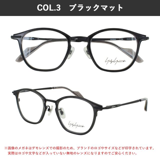 度付きメガネ 度入り 度あり ヨウジヤマモト メガネ YOHJI YAMAMOTO 19-0102 3カラー展開 正規品 ウェリン チタンフレーム アセテートインナーリム βチタン 薄型非球面レンズ 近視 乱視 遠視 老眼 度入り 度なし だて 伊達 メンズ 男性 おしゃれ ビジネス カジュアル_12