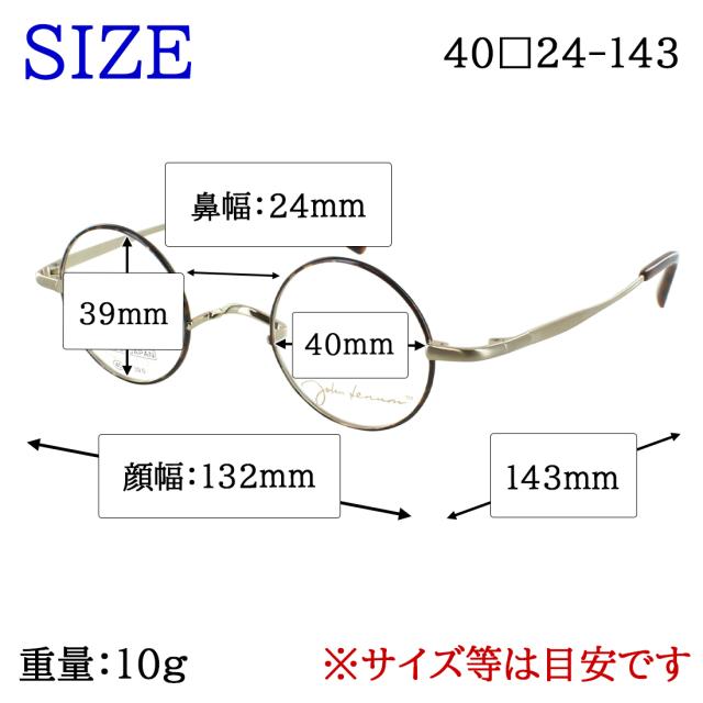 調光サングラス ジョンレノン 日本製 調光メガネ 度付き 度なし 近視 乱視 だて 伊達メガネ メンズ レディース UVカット 一山ブリッジ ラウンド チタンフレーム 小ぶり John Lennon JL1135 色が変わる クリアレンズ 調光レンズ 送料無料_16