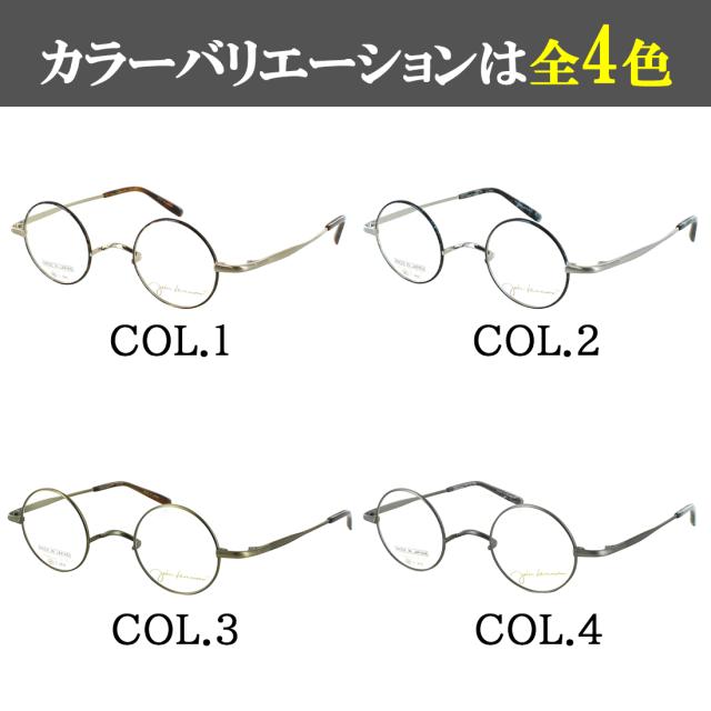 調光サングラス ジョンレノン 日本製 調光メガネ 度付き 度なし 近視 乱視 だて 伊達メガネ メンズ レディース UVカット 一山ブリッジ ラウンド チタンフレーム 小ぶり John Lennon JL1135 色が変わる クリアレンズ 調光レンズ 送料無料_5