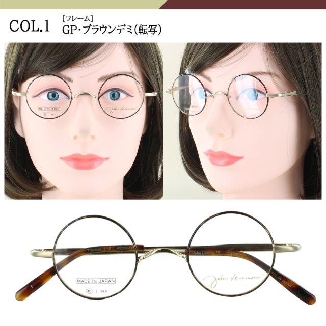 調光サングラス ジョンレノン 日本製 調光メガネ 度付き 度なし 近視 乱視 だて 伊達メガネ メンズ レディース UVカット 一山ブリッジ ラウンド チタンフレーム 小ぶり John Lennon JL1135 色が変わる クリアレンズ 調光レンズ 送料無料_7