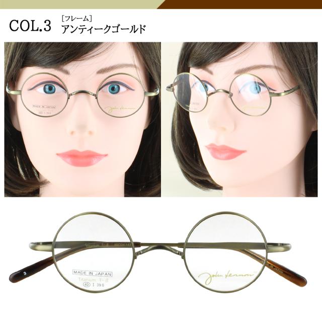調光サングラス ジョンレノン 日本製 調光メガネ 度付き 度なし 近視 乱視 だて 伊達メガネ メンズ レディース UVカット 一山ブリッジ ラウンド チタンフレーム 小ぶり John Lennon JL1135 色が変わる クリアレンズ 調光レンズ 送料無料_11