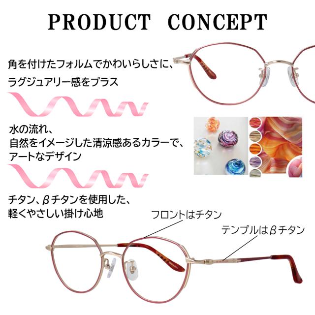 度付きメガネ 度入り 度あり ミッシェル・クラン メガネ MICHEL KLEIN MK-1001 4カラー展開 正規品 多角形 ボストン チタンフレーム クリングス鼻パッド 薄型非球面レンズ 近視 乱視 遠視 老眼 度なし だて 伊達 レディース 女性 おしゃれ モード エレガンス_2