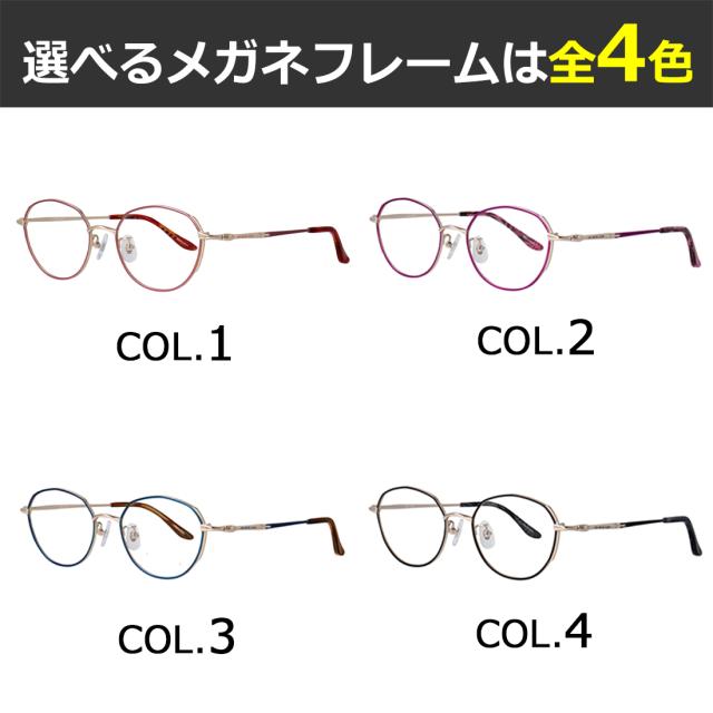 度付きメガネ 度入り 度あり ミッシェル・クラン メガネ MICHEL KLEIN MK-1001 4カラー展開 正規品 多角形 ボストン チタンフレーム クリングス鼻パッド 薄型非球面レンズ 近視 乱視 遠視 老眼 度なし だて 伊達 レディース 女性 おしゃれ モード エレガンス_4