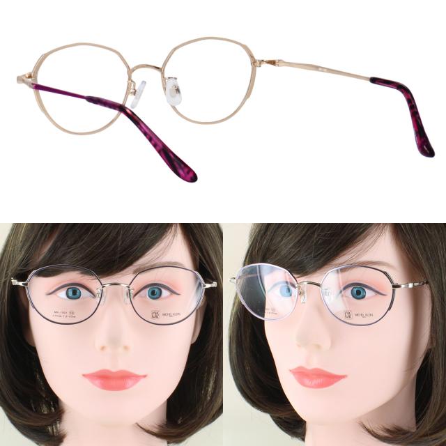 度付きメガネ 度入り 度あり ミッシェル・クラン メガネ MICHEL KLEIN MK-1001 4カラー展開 正規品 多角形 ボストン チタンフレーム クリングス鼻パッド 薄型非球面レンズ 近視 乱視 遠視 老眼 度なし だて 伊達 レディース 女性 おしゃれ モード エレガンス_9