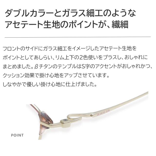 度付きメガネ 度入り 度あり ミッシェル・クラン メガネ MICHEL KLEIN MK-1002 4カラー展開 軽量 正規品 多角形 チタンフレーム ダブルカラー 薄型非球面レンズ 近視 乱視 遠視 老眼 度なし だて 伊達 レディース 女性 おしゃれ モード エレガンス_3