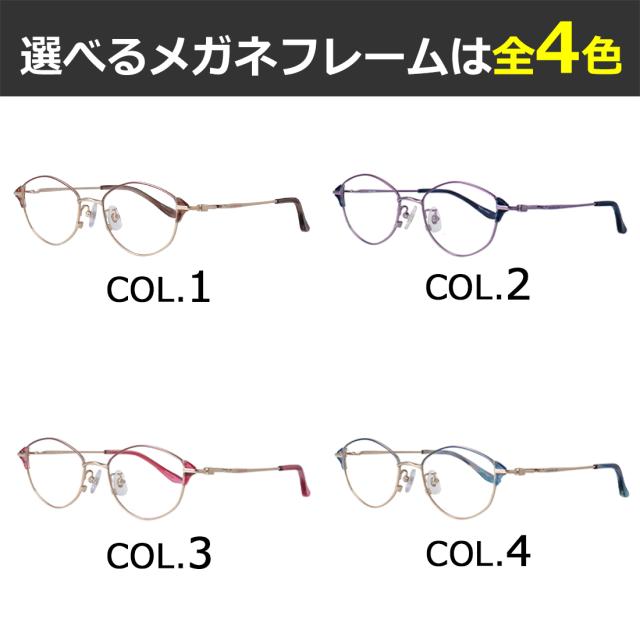度付きメガネ 度入り 度あり ミッシェル・クラン メガネ MICHEL KLEIN MK-1002 4カラー展開 軽量 正規品 多角形 チタンフレーム ダブルカラー 薄型非球面レンズ 近視 乱視 遠視 老眼 度なし だて 伊達 レディース 女性 おしゃれ モード エレガンス_4