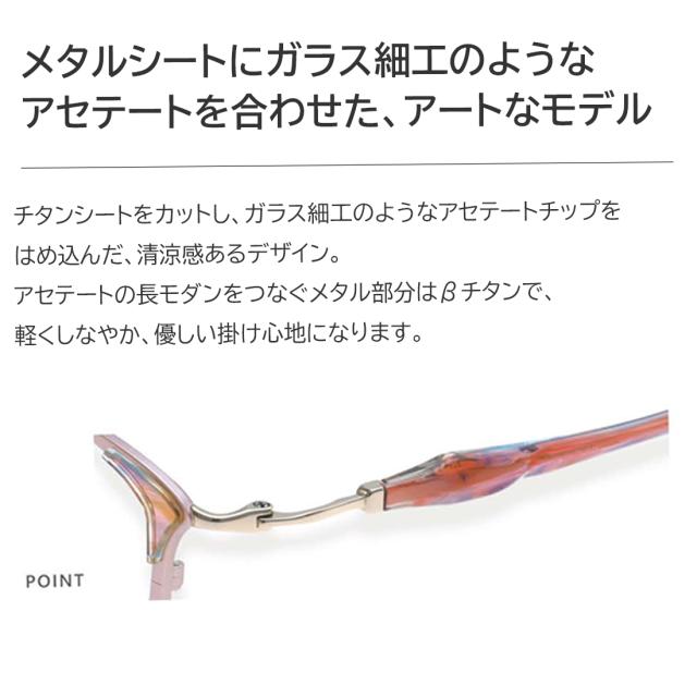 度付きメガネ ミッシェル・クラン メガネ MICHEL KLEIN MK-1006 4カラー展開 軽量 正規品 チタンフレーム オーバルボストン 度入り 度あり 近視 乱視 遠視 老眼 度なし だて 伊達 レディース 女性 おしゃれ モード エレガンス 薄型非球面レンズ_3