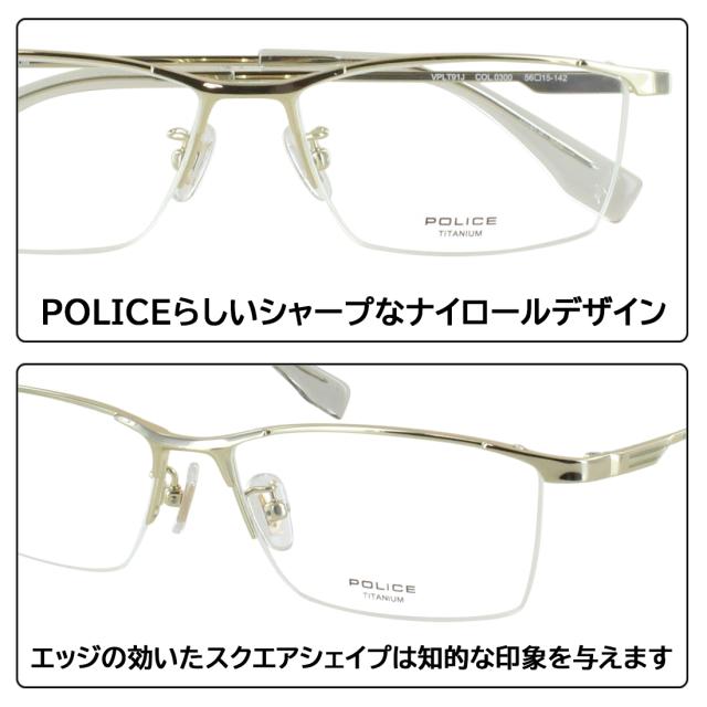 ポリス 度付きメガネ ハーフリム スクエア チタンフレーム 度付き 度あり 眼鏡 メンズ 近視 乱視 遠視 老眼 度なし 伊達 だて ブランド 軽量 軽い POLICE VPLT91J βチタンテンプル クリングス鼻パッド 調整可能 薄型 1.60 非球面レンズセット 送料無料