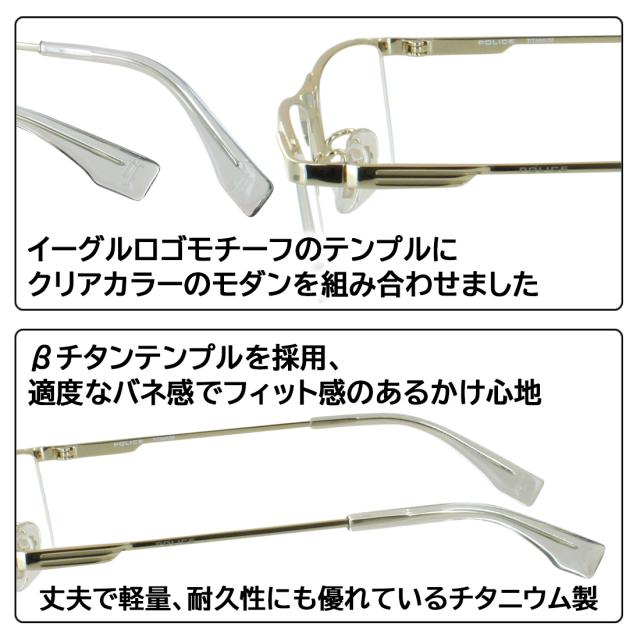 ポリス 度付きメガネ ハーフリム スクエア チタンフレーム 度付き 度あり 眼鏡 メンズ 近視 乱視 遠視 老眼 度なし 伊達 だて ブランド 軽量 軽い POLICE VPLT91J βチタンテンプル クリングス鼻パッド 調整可能 薄型 1.60 非球面レンズセット 送料無料