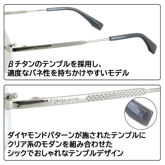 ポリス 度付きメガネ ツーポイント 縁なし 度付き 度あり 眼鏡 メンズ レディース 近視 乱視 遠視 老眼 度なし 伊達 だて ブランド POLICE VPLT93J 多角形 オクタゴンシェイプ βチタンテンプル 軽量 クリングス鼻パッド 調整可能 薄型 1.60 非球面レンズセット 送料無料_2