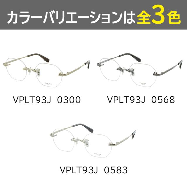 ポリス 度付きメガネ ツーポイント 縁なし 度付き 度あり 眼鏡 メンズ レディース 近視 乱視 遠視 老眼 度なし 伊達 だて ブランド POLICE VPLT93J 多角形 オクタゴンシェイプ βチタンテンプル 軽量 クリングス鼻パッド 調整可能 薄型 1.60 非球面レンズセット 送料無料_3