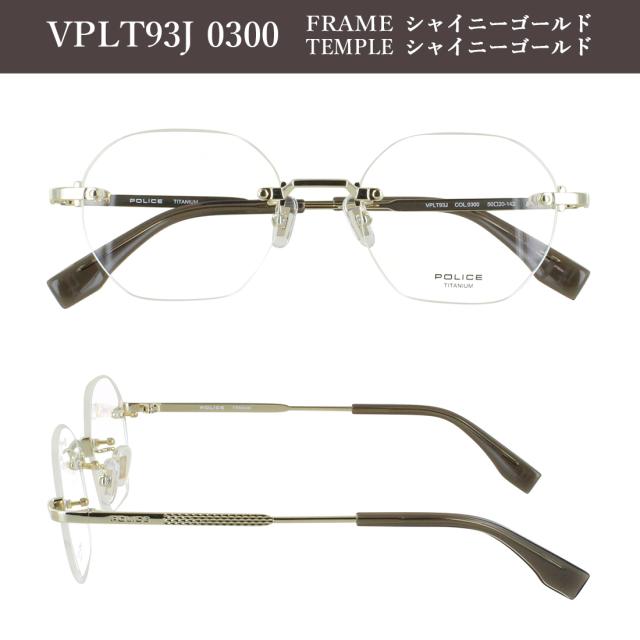 ポリス 度付きメガネ ツーポイント 縁なし 度付き 度あり 眼鏡 メンズ レディース 近視 乱視 遠視 老眼 度なし 伊達 だて ブランド POLICE VPLT93J 多角形 オクタゴンシェイプ βチタンテンプル 軽量 クリングス鼻パッド 調整可能 薄型 1.60 非球面レンズセット 送料無料_5