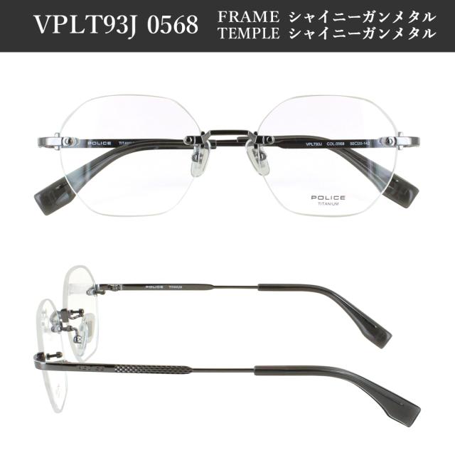 ポリス 度付きメガネ ツーポイント 縁なし 度付き 度あり 眼鏡 メンズ レディース 近視 乱視 遠視 老眼 度なし 伊達 だて ブランド POLICE VPLT93J 多角形 オクタゴンシェイプ βチタンテンプル 軽量 クリングス鼻パッド 調整可能 薄型 1.60 非球面レンズセット 送料無料_6